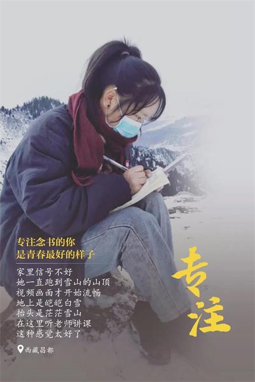 探水鉆機(jī)廠家向您報(bào)道：學(xué)生一切安好，請(qǐng)祖國放心